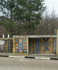 Stație de autobuz Săliște